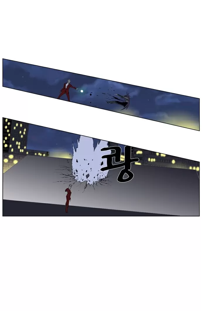 Noblesse - Capítulo 255 - Página 13 - LectorTMOo