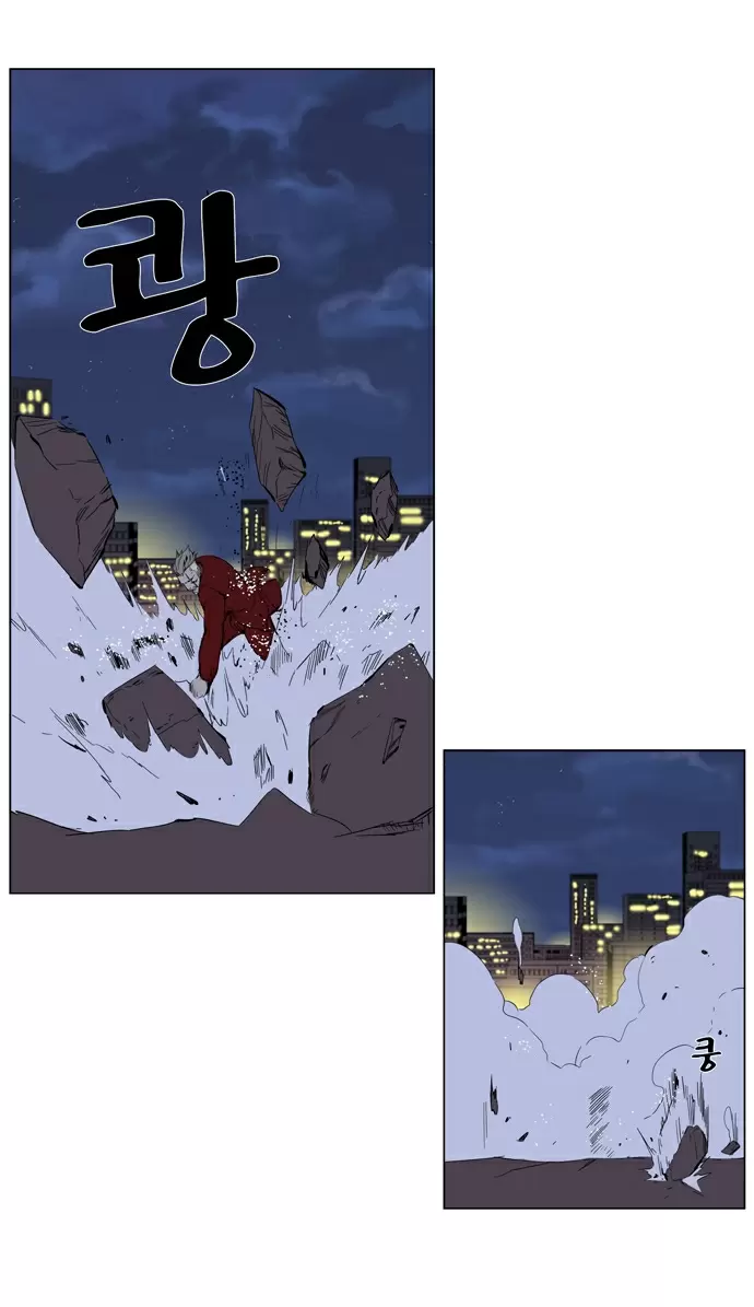 Noblesse - Capítulo 255 - Página 16 - LectorTMOo