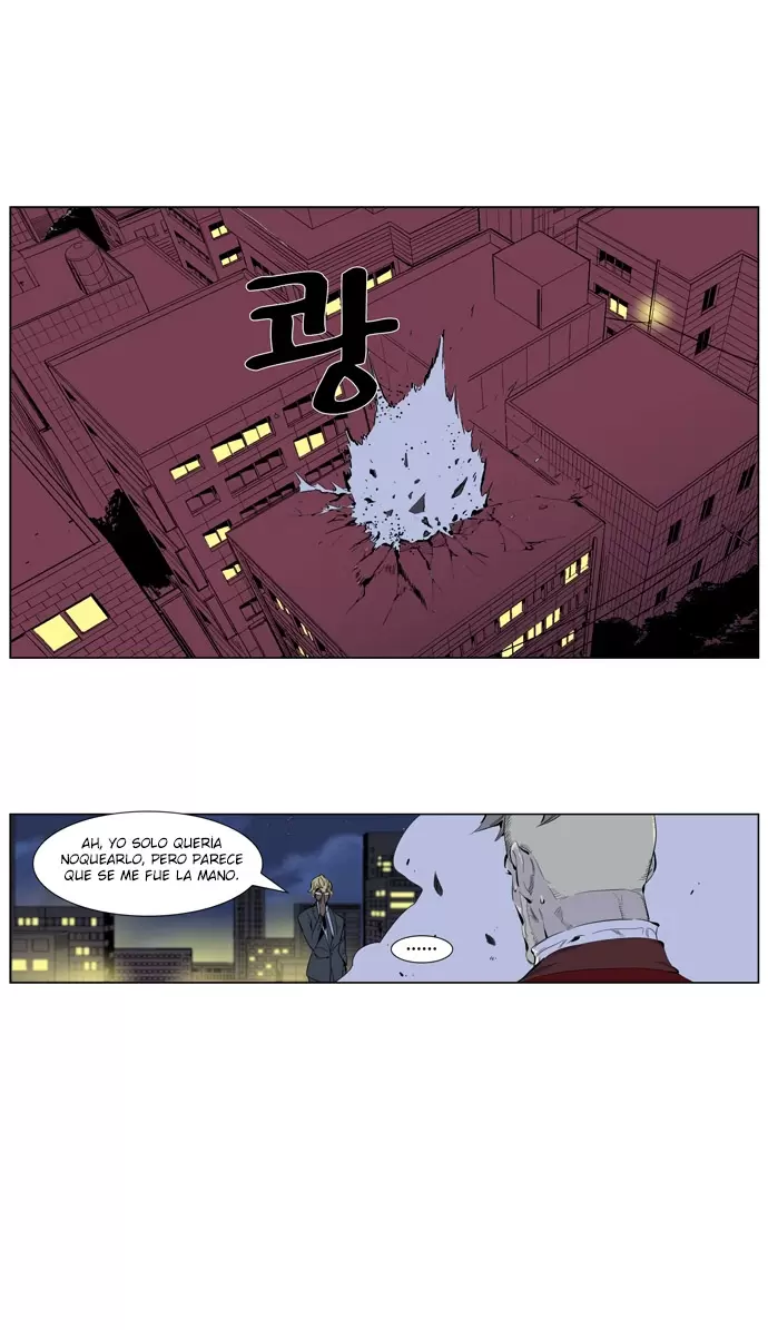 Noblesse - Capítulo 255 - Página 24 - LectorTMOo