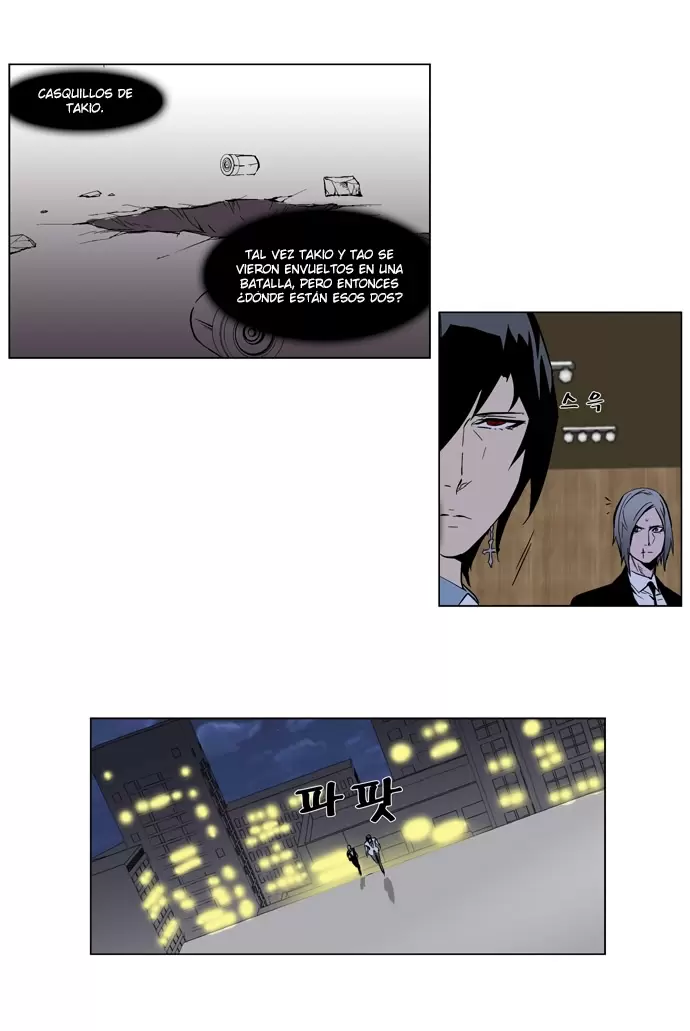 Noblesse - Capítulo 255 - Página 45 - LectorTMOo