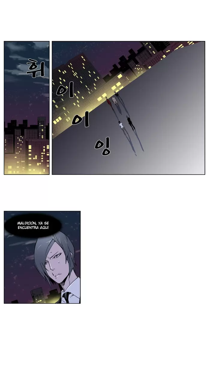 Noblesse - Capítulo 256 - Página 2 - LectorTMOo