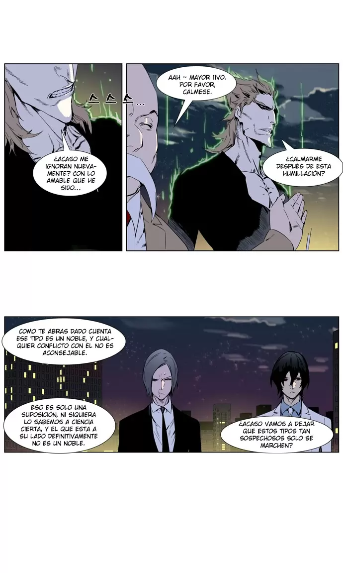 Noblesse - Capítulo 256 - Página 7 - LectorTMOo