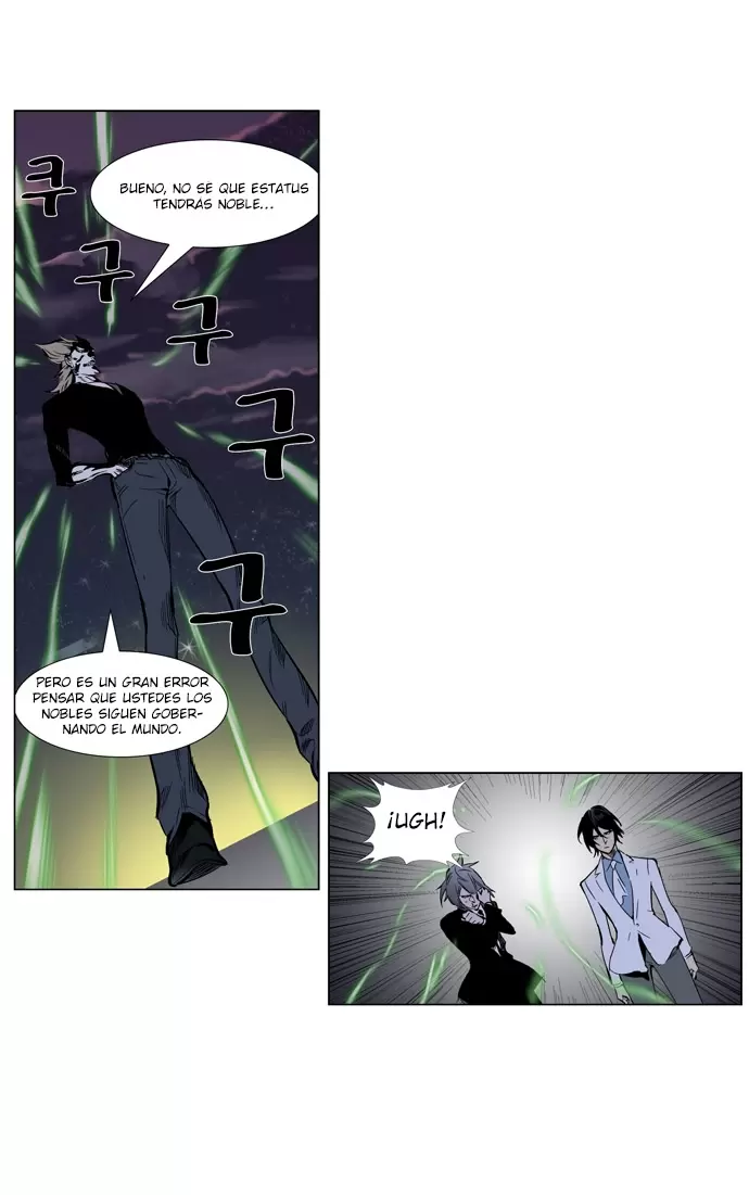 Noblesse - Capítulo 256 - Página 9 - LectorTMOo