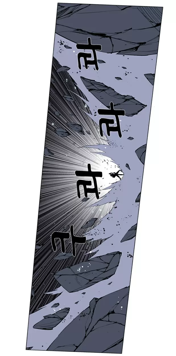 Noblesse - Capítulo 256 - Página 13 - LectorTMOo