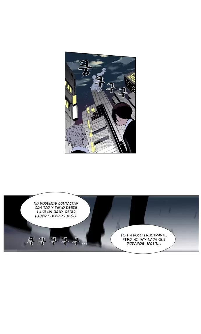 Noblesse - Capítulo 256 - Página 15 - LectorTMOo