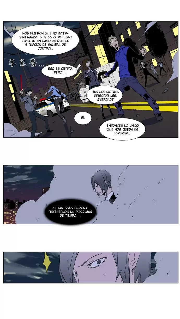 Noblesse - Capítulo 256 - Página 16 - LectorTMOo
