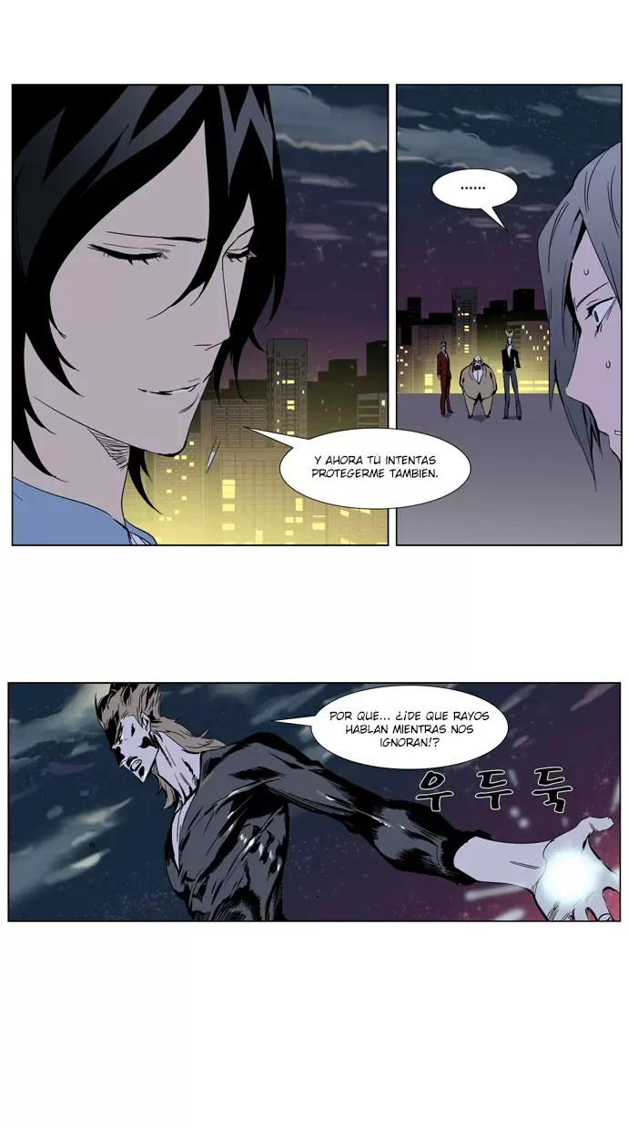 Noblesse - Capítulo 256 - Página 20 - LectorTMOo