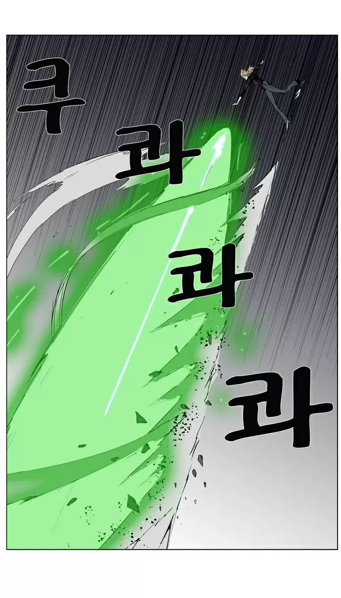 Noblesse - Capítulo 256 - Página 22 - LectorTMOo