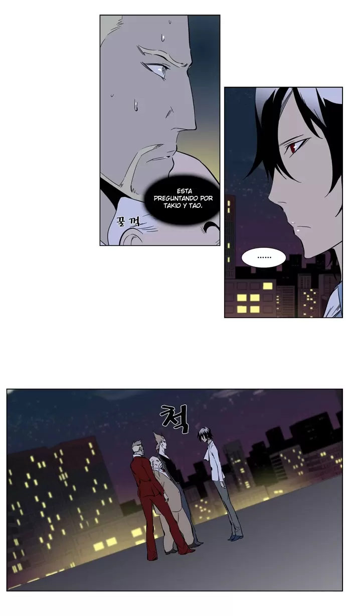 Noblesse - Capítulo 256 - Página 32 - LectorTMOo