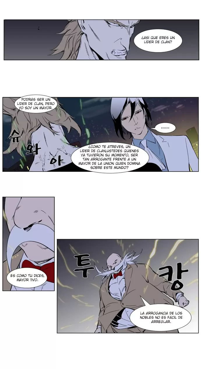 Noblesse - Capítulo 256 - Página 33 - LectorTMOo
