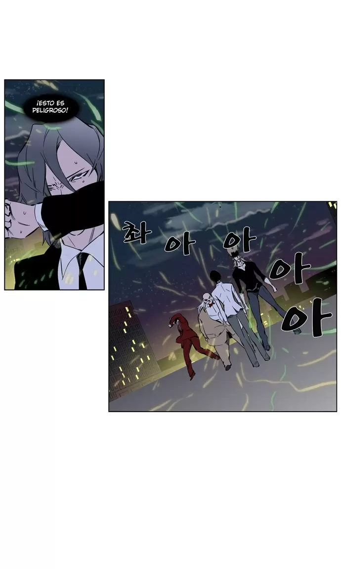 Noblesse - Capítulo 256 - Página 34 - LectorTMOo