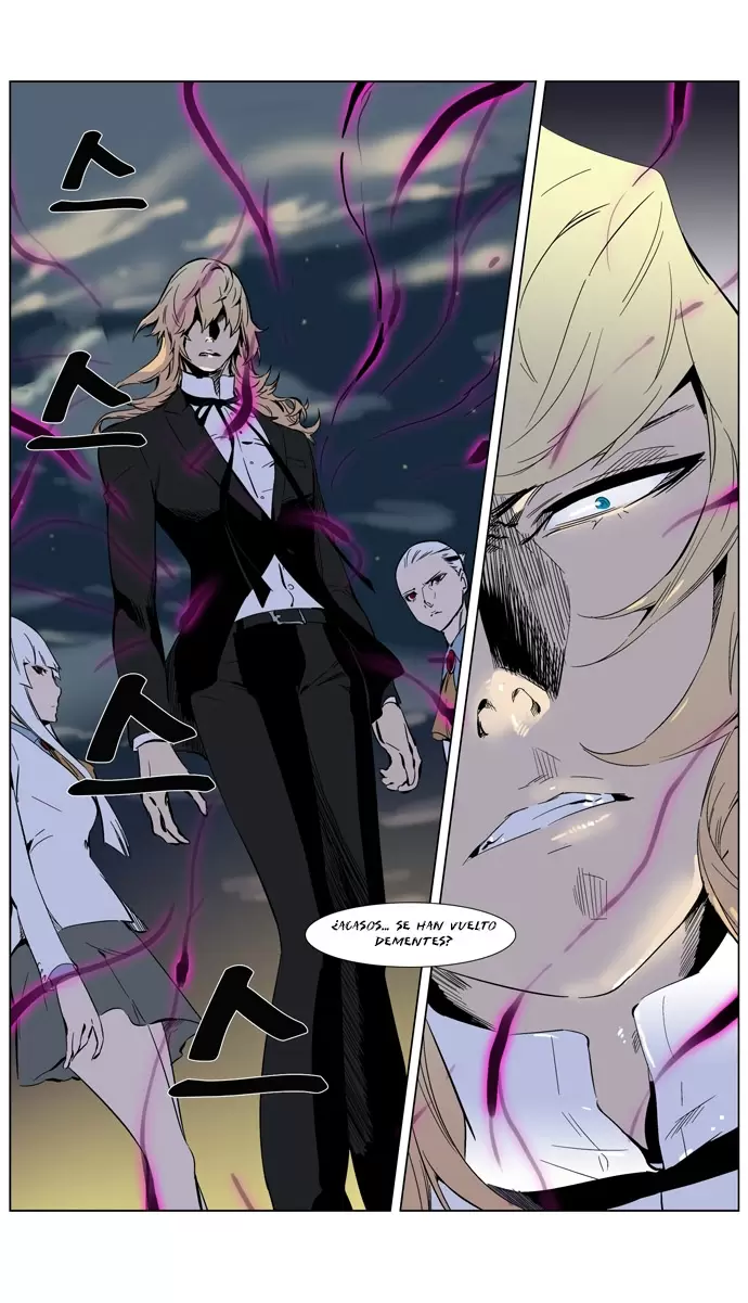 Noblesse - Capítulo 256 - Página 36 - LectorTMOo
