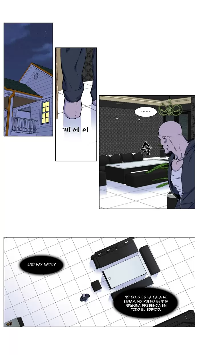 Noblesse - Capítulo 257 - Página 2 - LectorTMOo