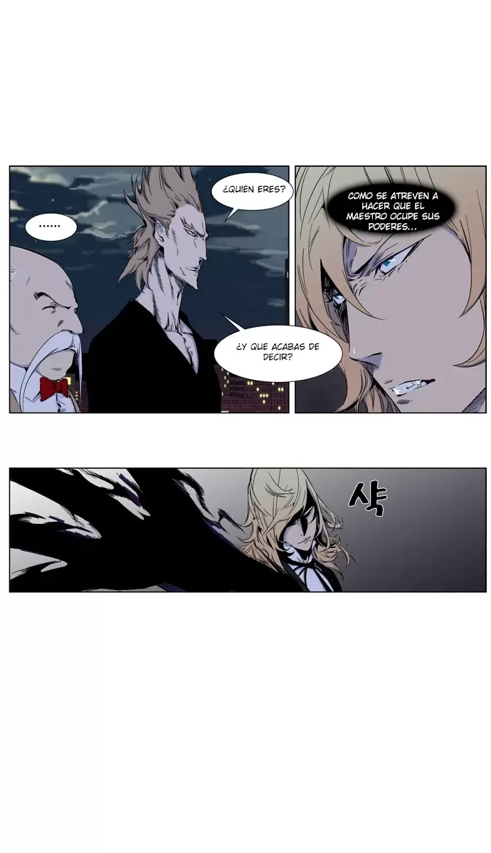 Noblesse - Capítulo 257 - Página 5 - LectorTMOo