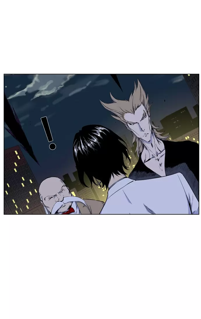 Noblesse - Capítulo 257 - Página 6 - LectorTMOo