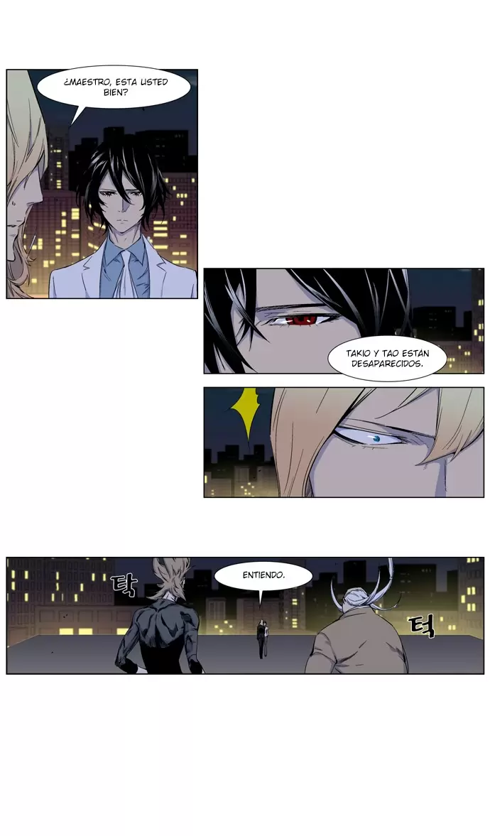 Noblesse - Capítulo 257 - Página 8 - LectorTMOo