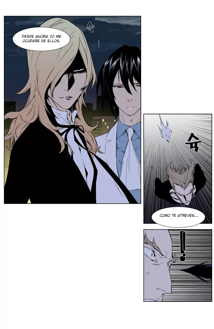 Noblesse - Capítulo 257 - Página 9 - LectorTMOo