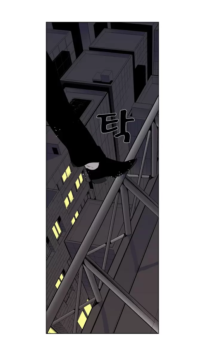 Noblesse - Capítulo 257 - Página 27 - LectorTMOo