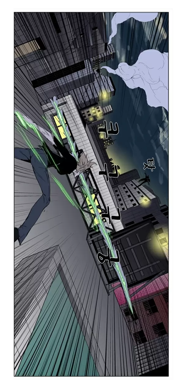 Noblesse - Capítulo 257 - Página 28 - LectorTMOo