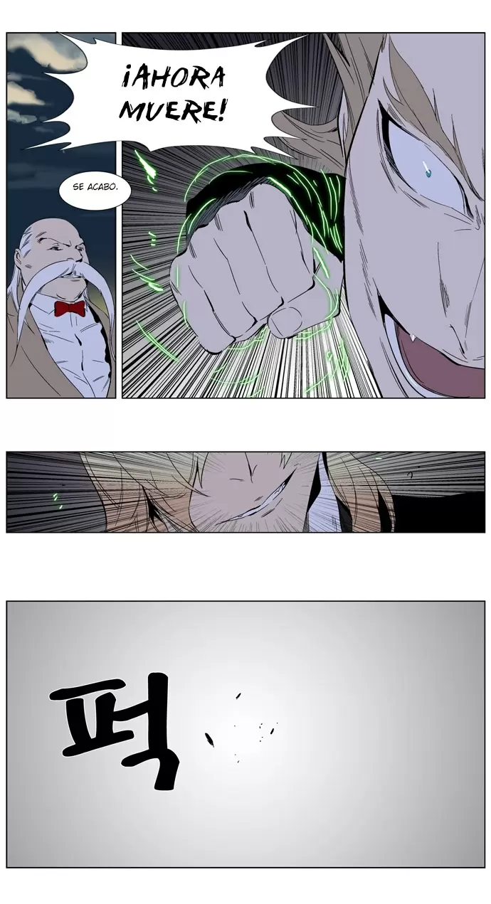 Noblesse - Capítulo 257 - Página 32 - LectorTMOo