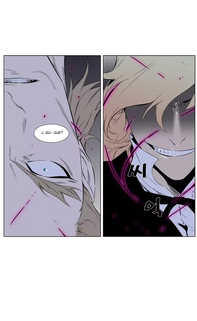 Noblesse - Capítulo 257 - Página 33 - LectorTMOo