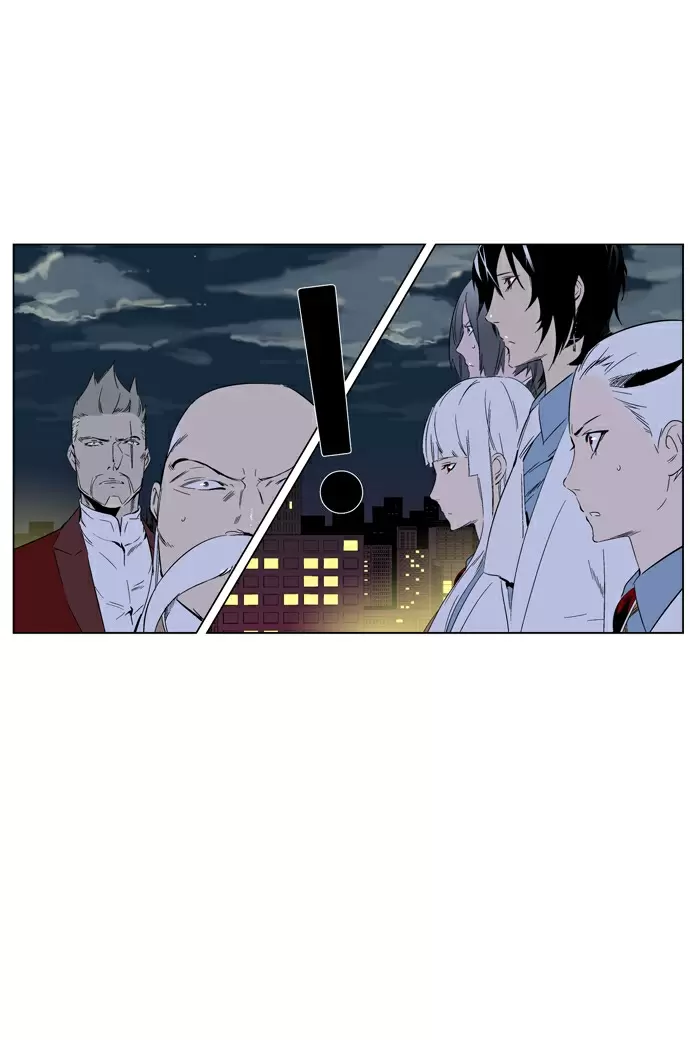 Noblesse - Capítulo 257 - Página 34 - LectorTMOo