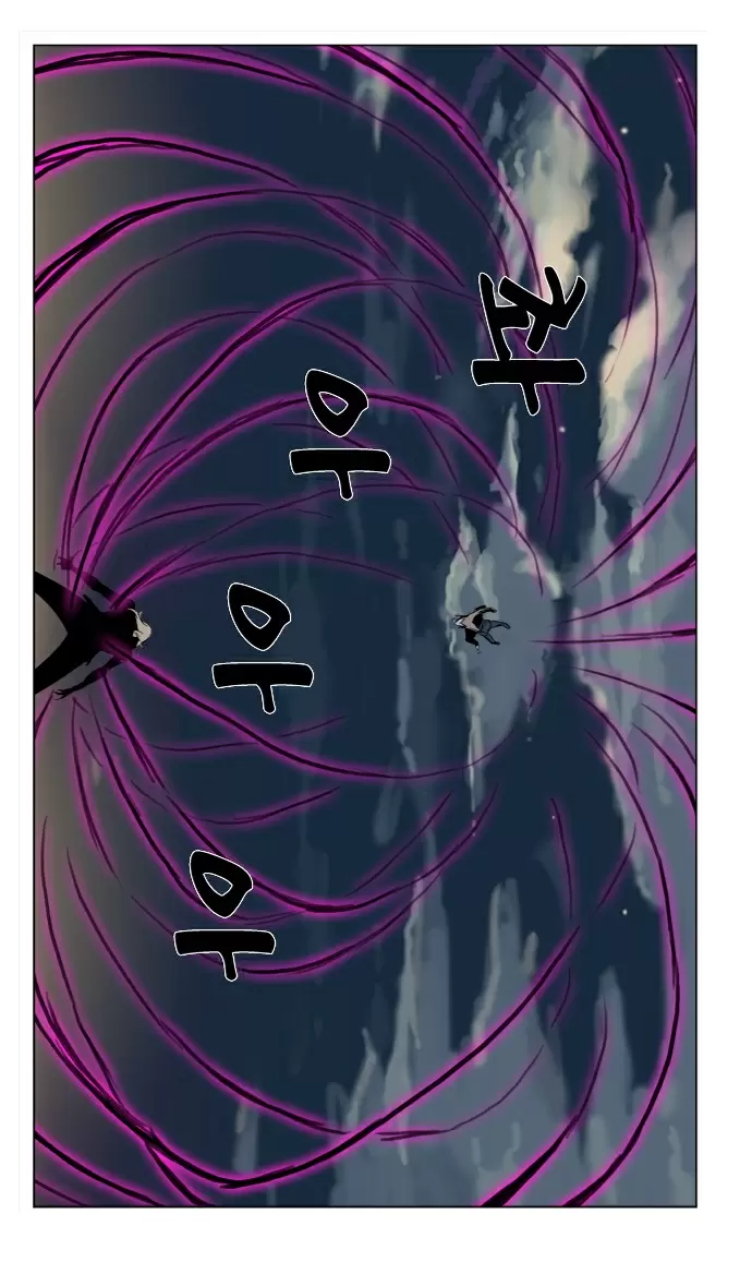 Noblesse - Capítulo 257 - Página 37 - LectorTMOo
