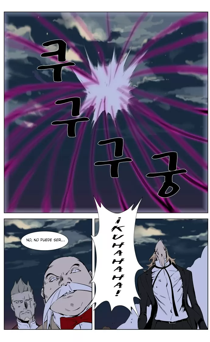 Noblesse - Capítulo 257 - Página 39 - LectorTMOo