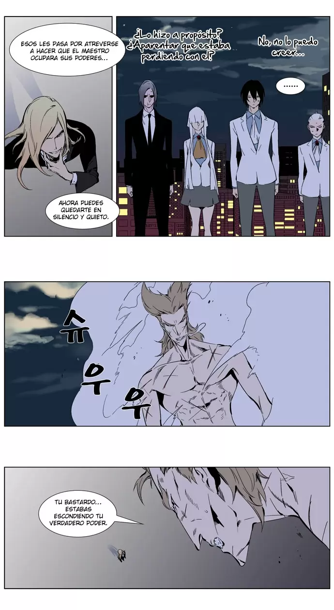 Noblesse - Capítulo 257 - Página 40 - LectorTMOo