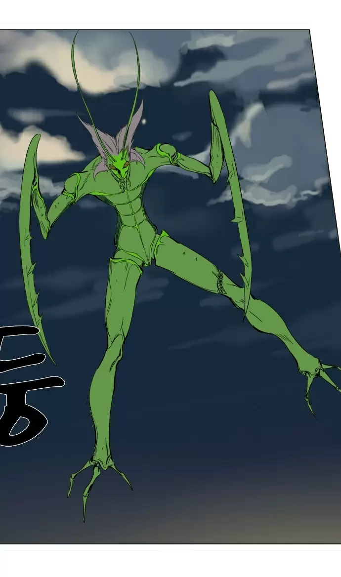 Noblesse - Capítulo 257 - Página 42 - LectorTMOo