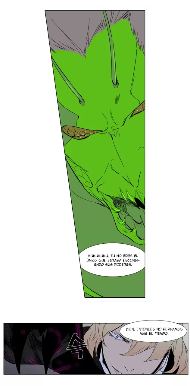 Noblesse - Capítulo 257 - Página 43 - LectorTMOo