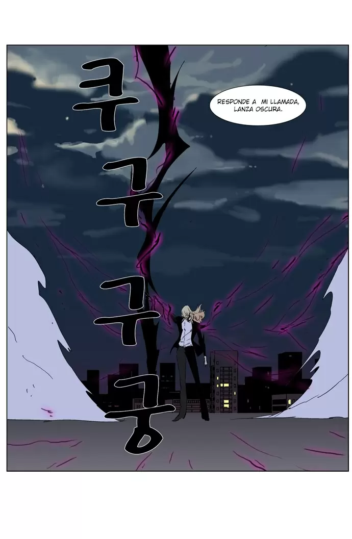 Noblesse - Capítulo 257 - Página 44 - LectorTMOo