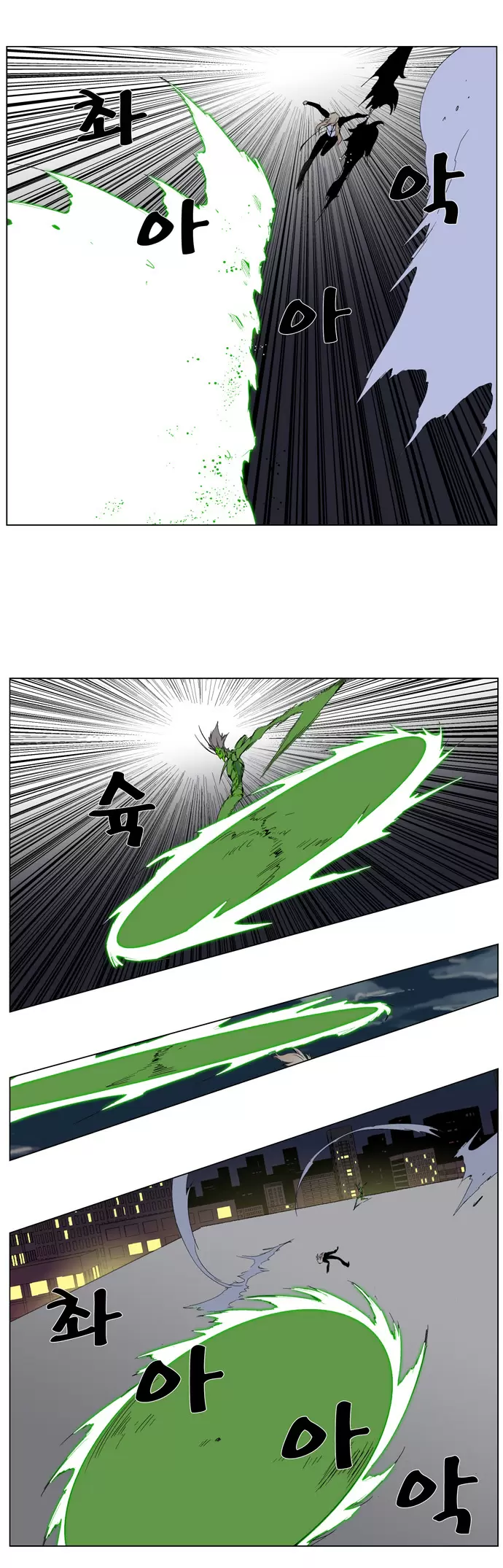 Noblesse - Capítulo 258 - Página 3 - LectorTMOo