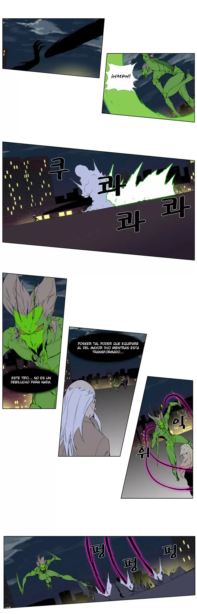 Noblesse - Capítulo 258 - Página 4 - LectorTMOo