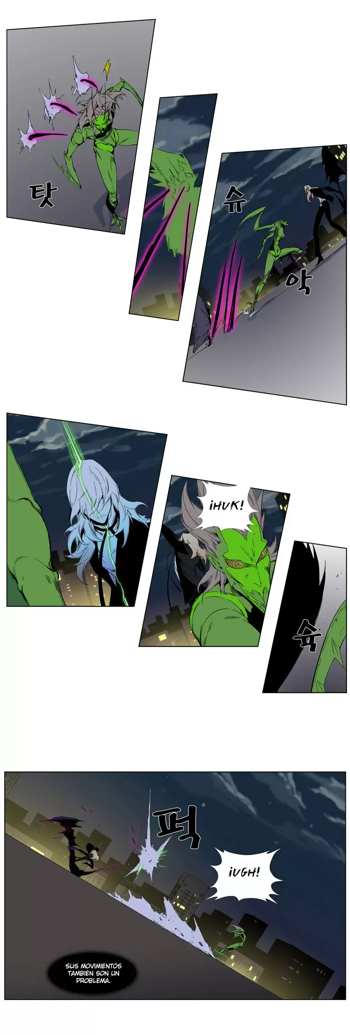Noblesse - Capítulo 258 - Página 5 - LectorTMOo