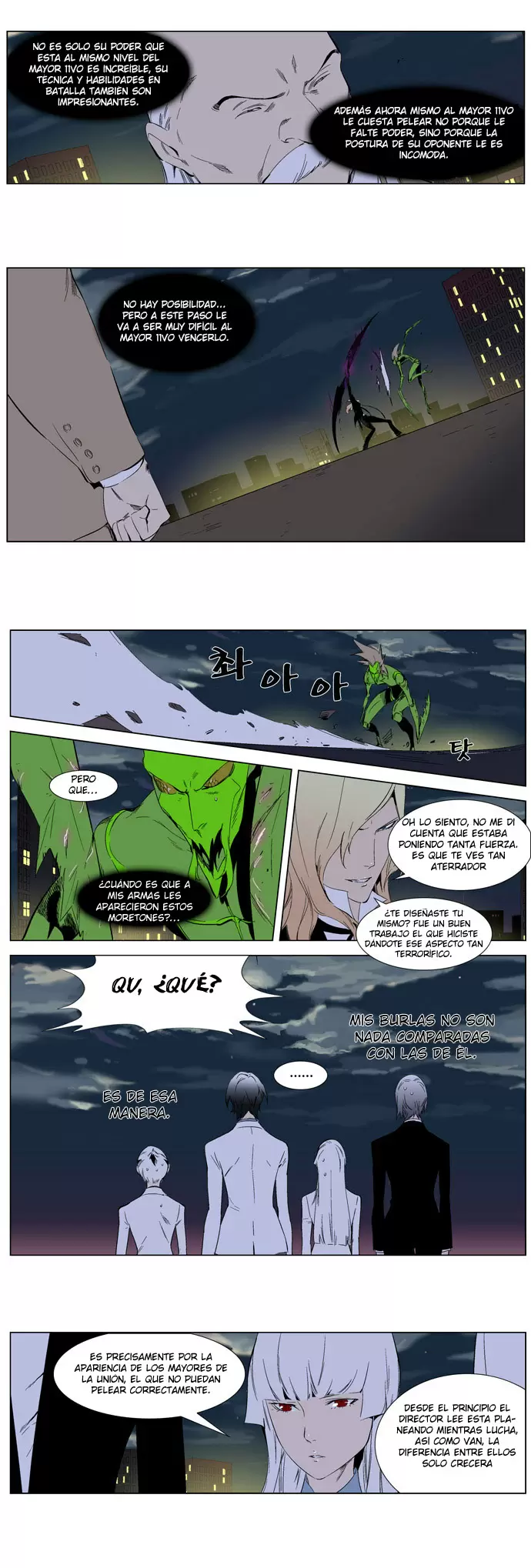 Noblesse - Capítulo 258 - Página 6 - LectorTMOo