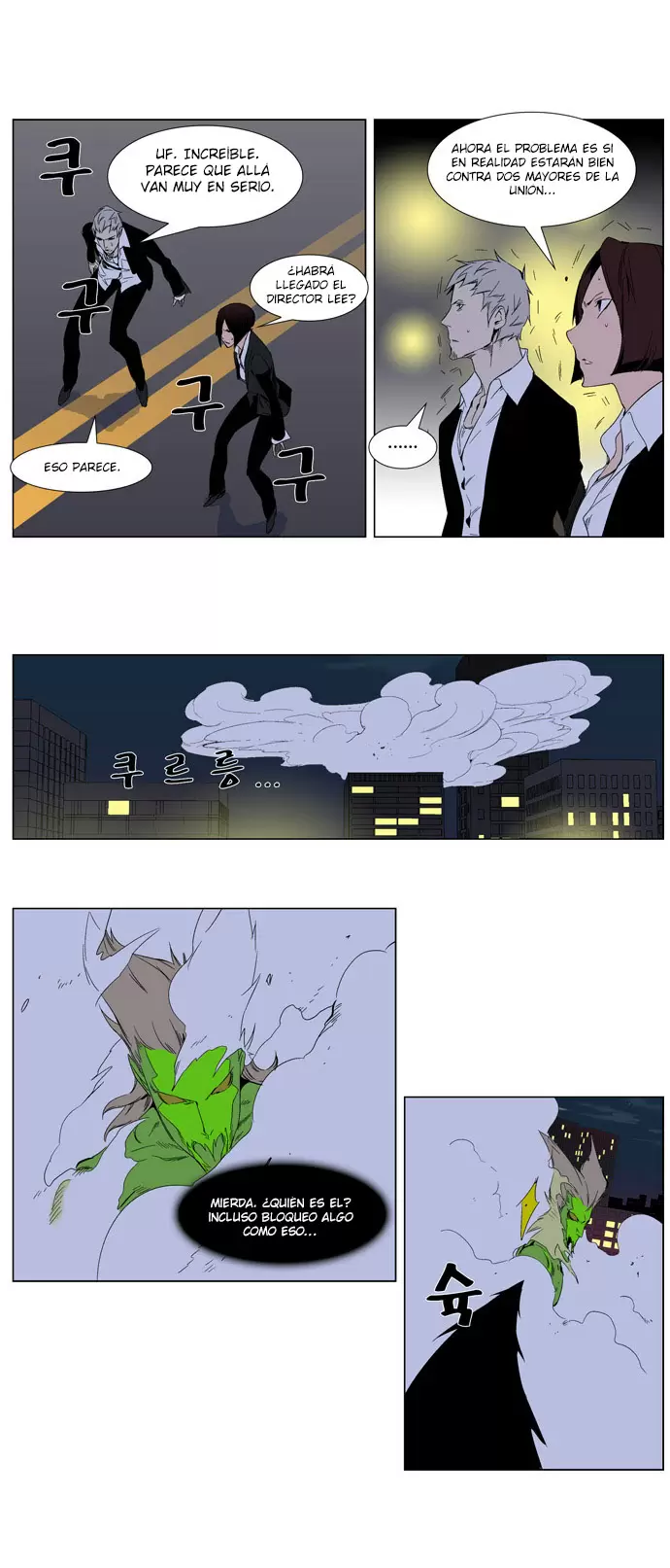 Noblesse - Capítulo 258 - Página 9 - LectorTMOo
