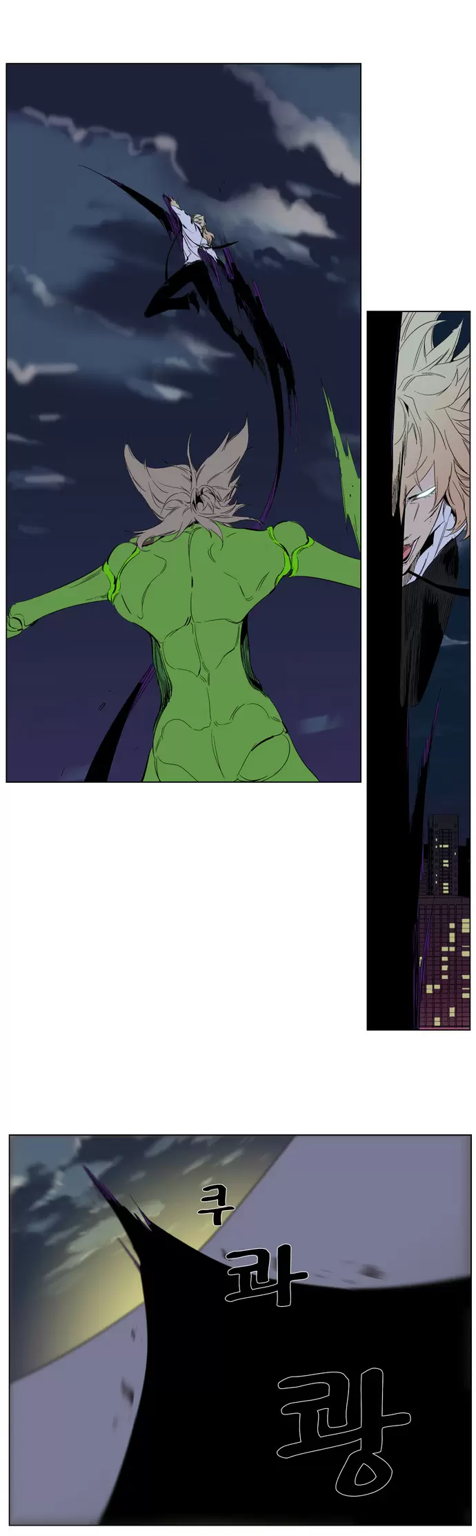 Noblesse - Capítulo 258 - Página 14 - LectorTMOo