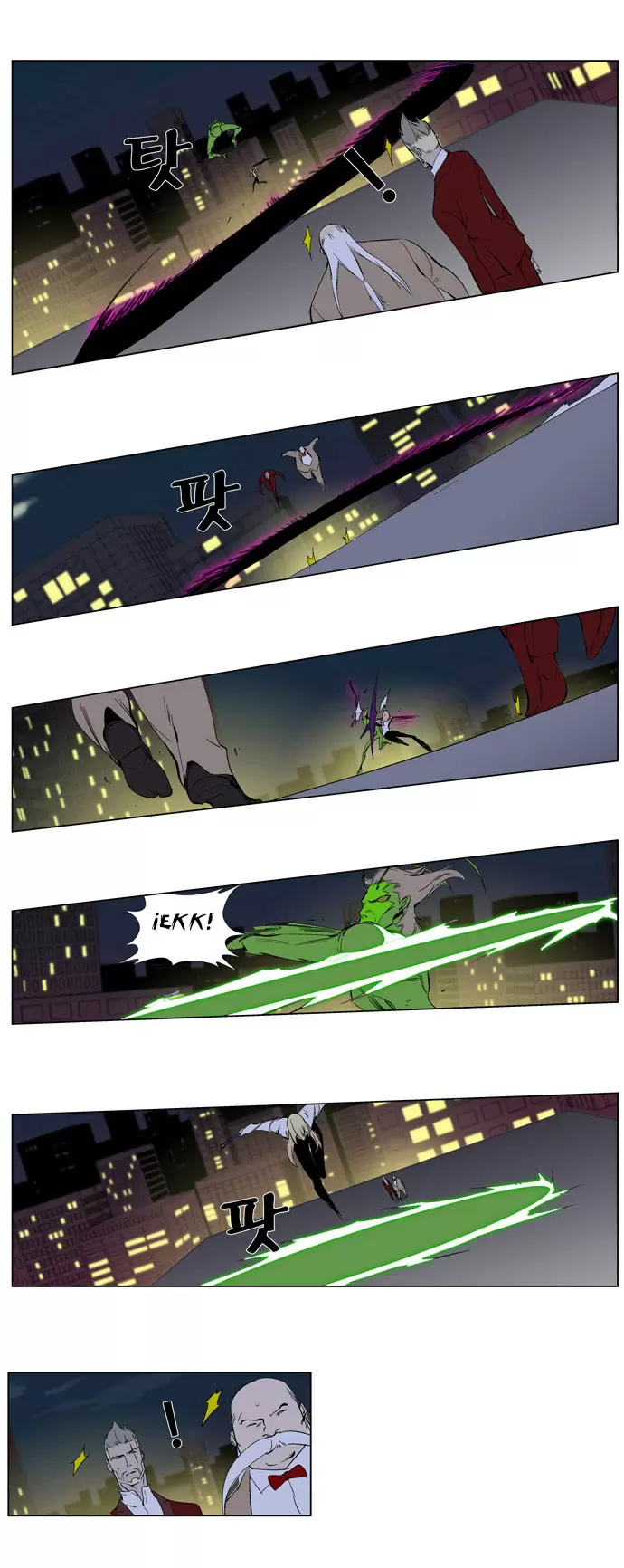 Noblesse - Capítulo 258 - Página 16 - LectorTMOo