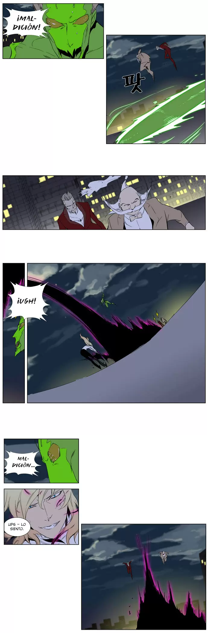 Noblesse - Capítulo 258 - Página 17 - LectorTMOo
