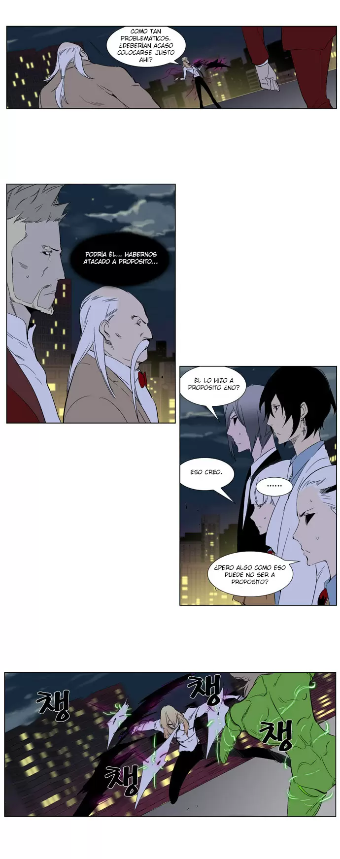 Noblesse - Capítulo 258 - Página 18 - LectorTMOo
