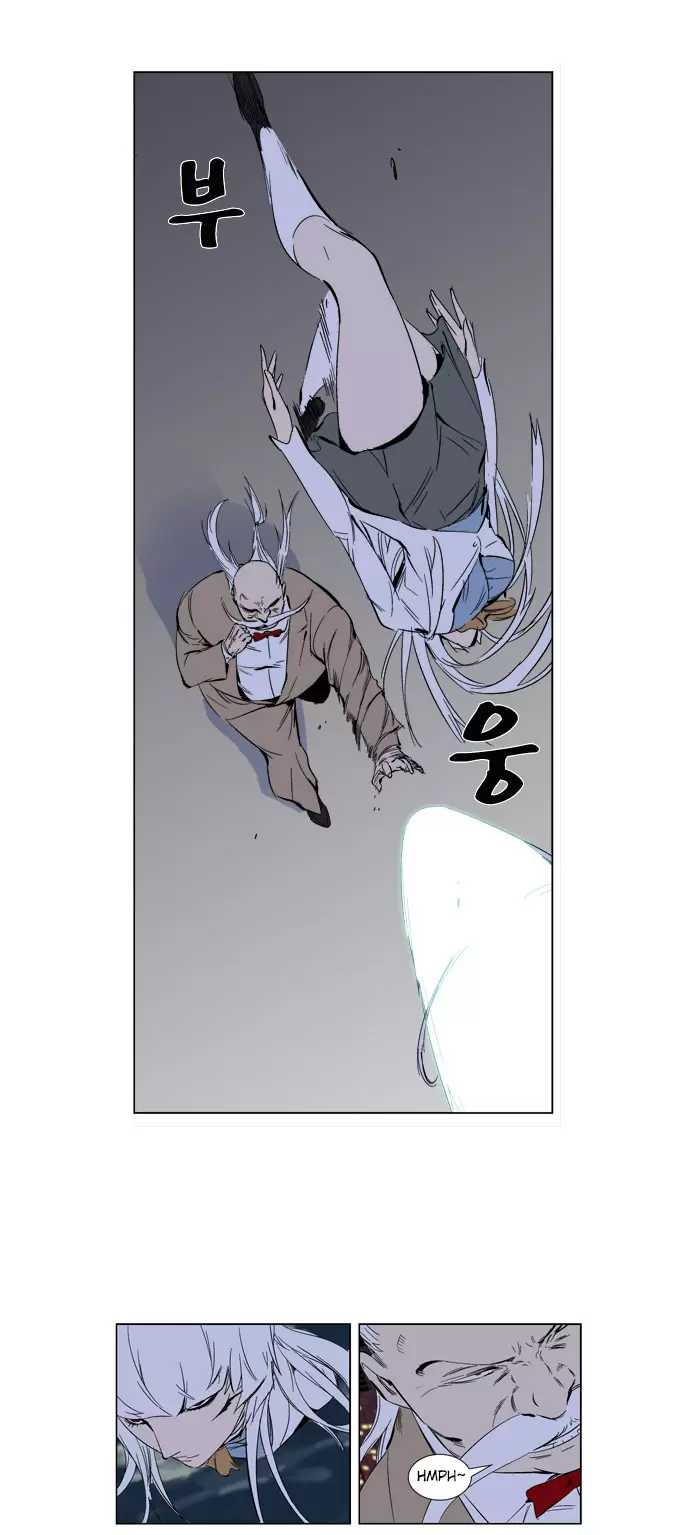 Noblesse - Capítulo 259 - Página 8 - LectorTMOo