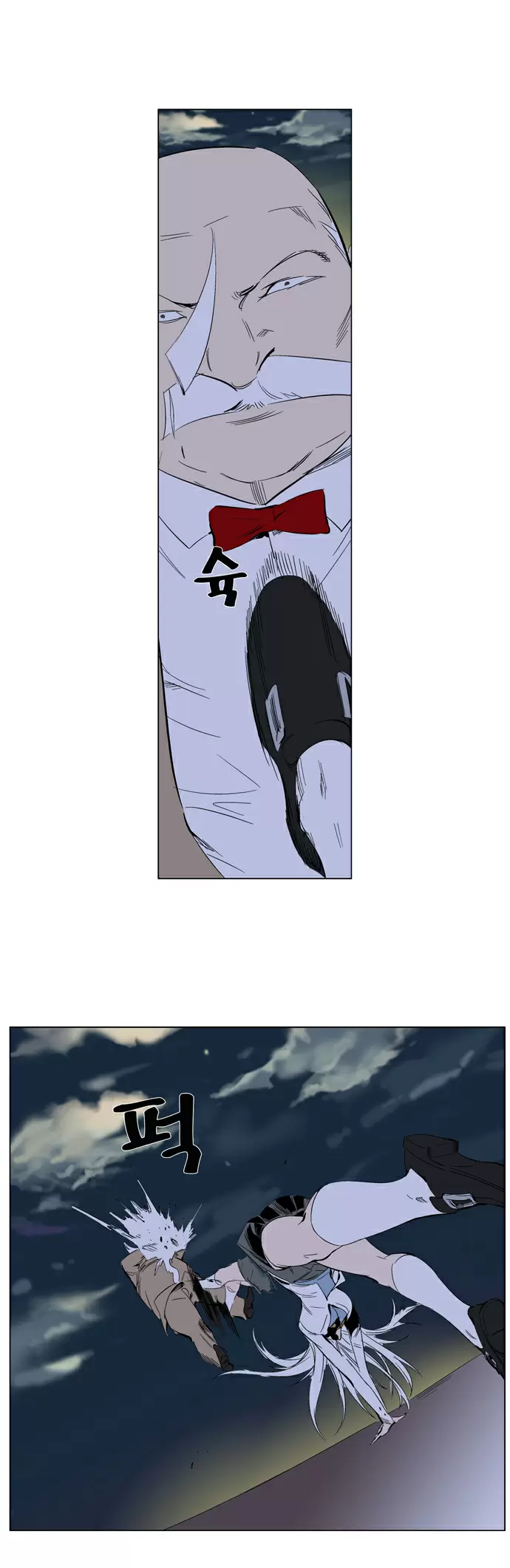 Noblesse - Capítulo 259 - Página 10 - LectorTMOo