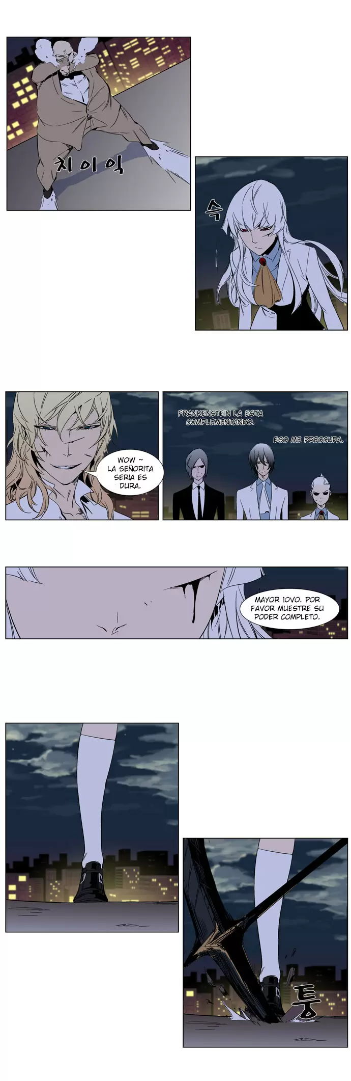 Noblesse - Capítulo 259 - Página 11 - LectorTMOo