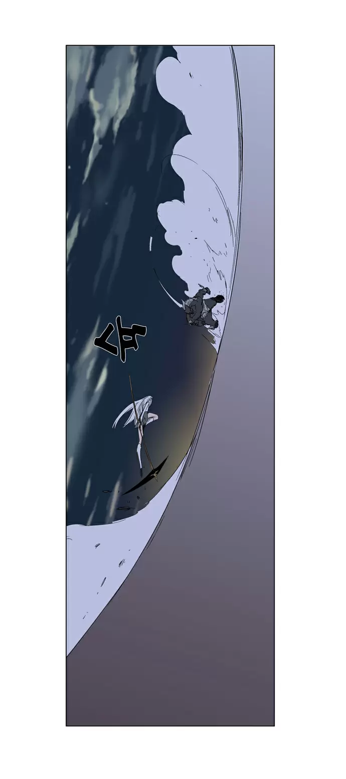 Noblesse - Capítulo 259 - Página 16 - LectorTMOo