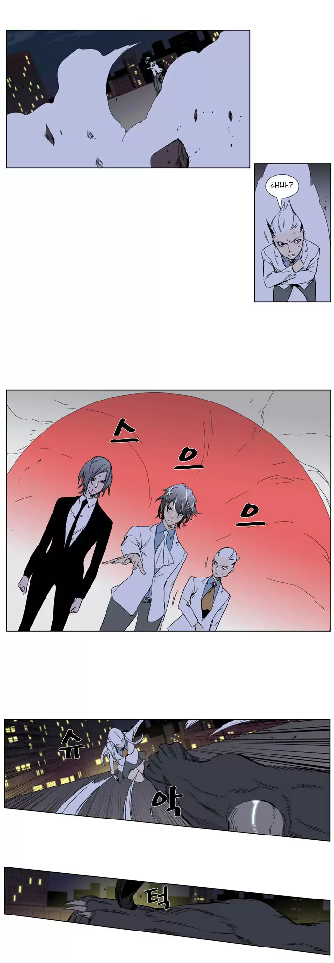 Noblesse - Capítulo 259 - Página 18 - LectorTMOo