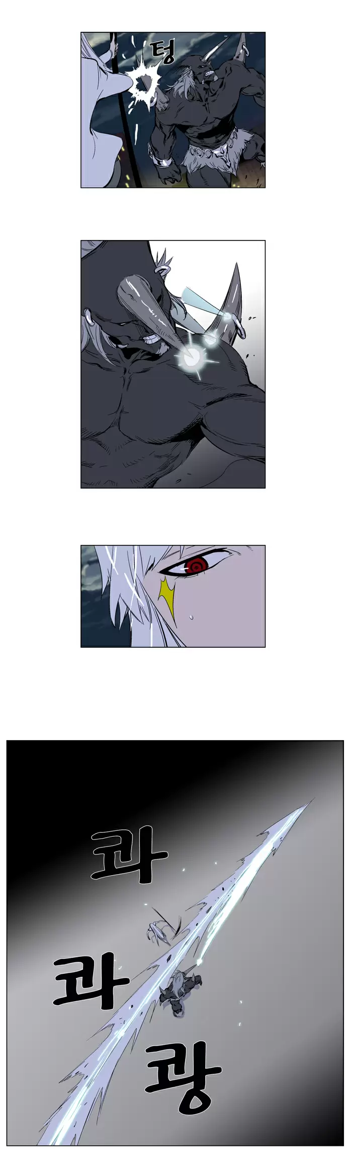 Noblesse - Capítulo 259 - Página 21 - LectorTMOo