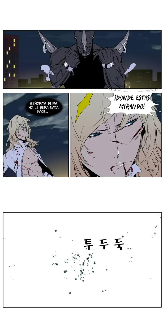 Noblesse - Capítulo 259 - Página 23 - LectorTMOo