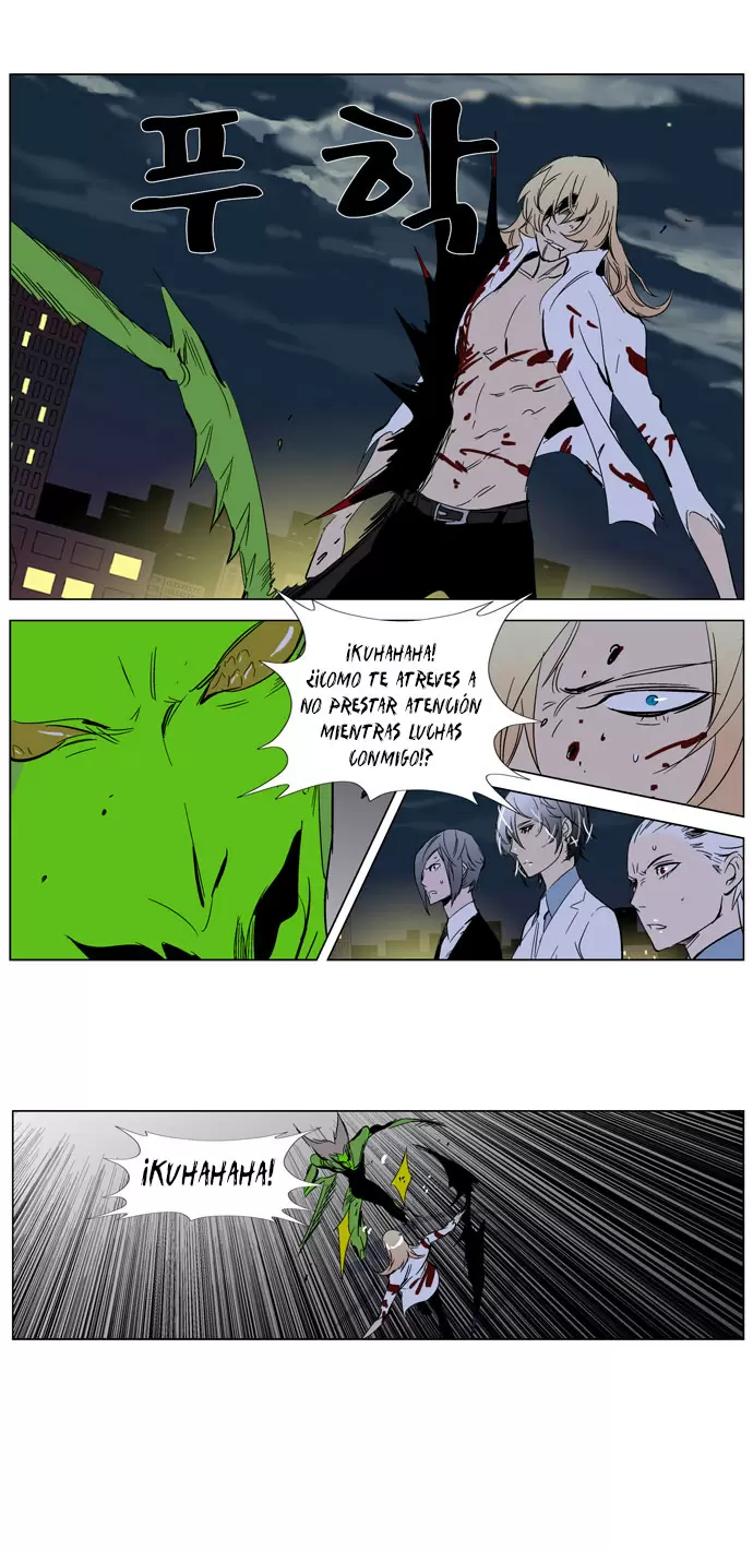 Noblesse - Capítulo 259 - Página 24 - LectorTMOo