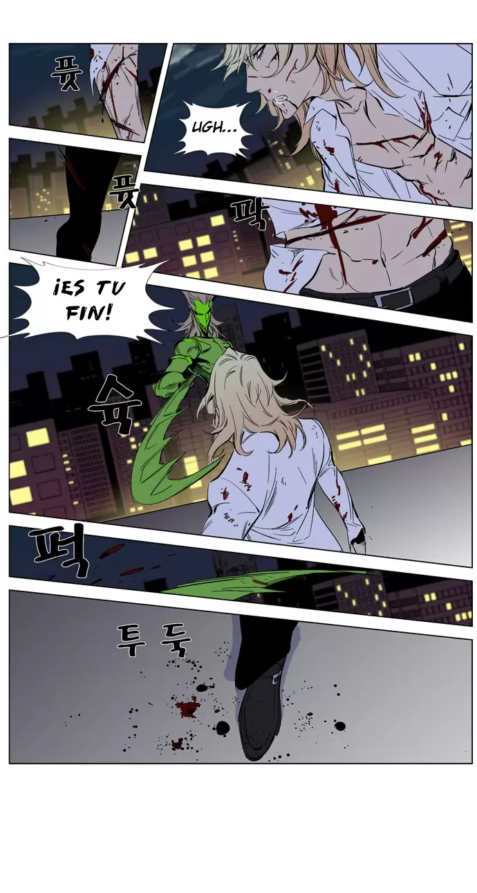 Noblesse - Capítulo 259 - Página 25 - LectorTMOo